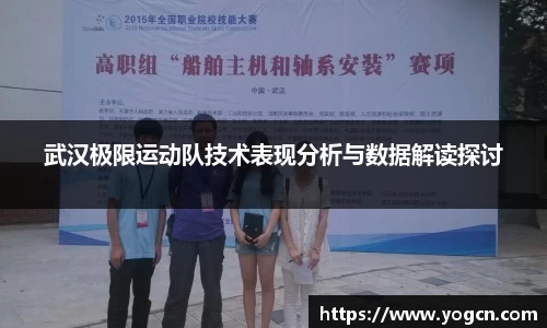 雷火竞技官网