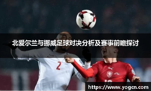 雷火竞技平台
