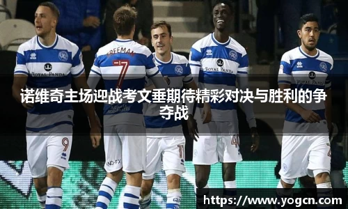 雷火竞技官网