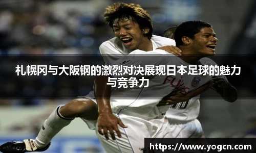 雷火竞技官网