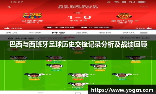 雷火竞技