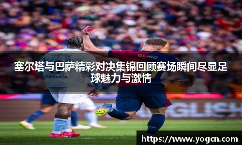 雷火竞技