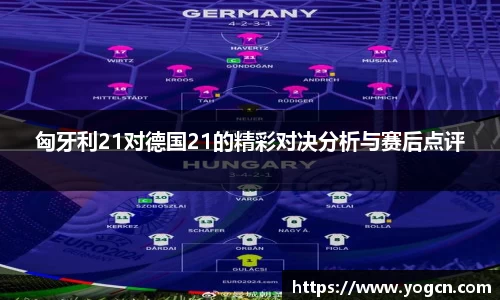 雷火竞技官网