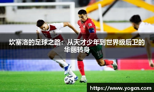 雷火竞技官网