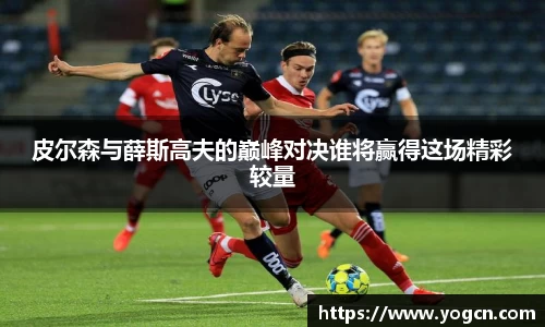 雷火竞技官网