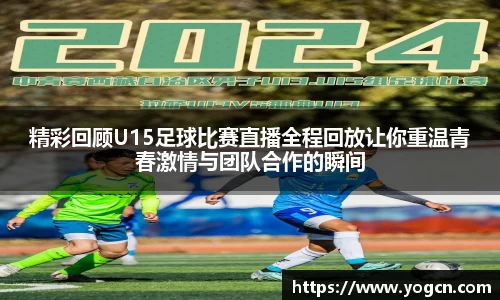 雷火竞技
