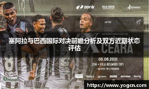 雷火竞技平台