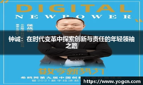 雷火竞技