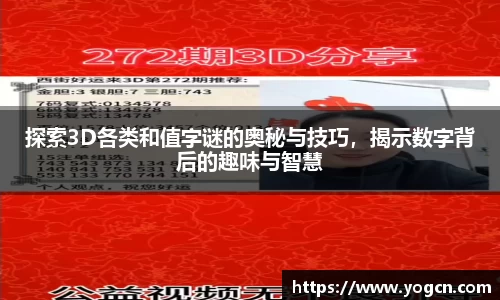 雷火竞技