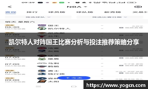 雷火竞技