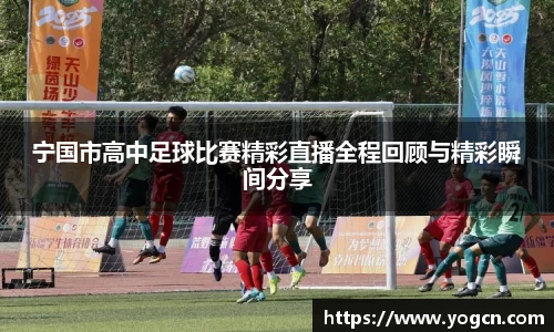 雷火竞技