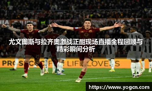 雷火竞技官网