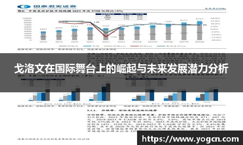 雷火竞技官网