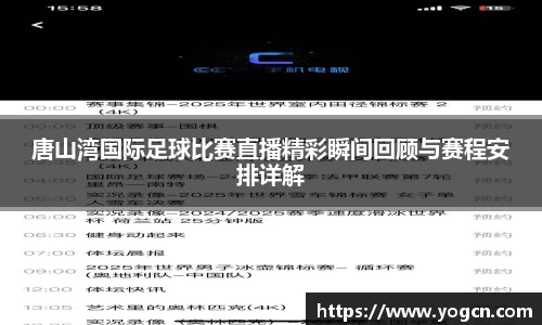 雷火竞技官网