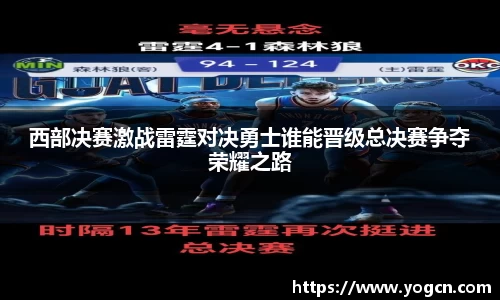 雷火竞技平台