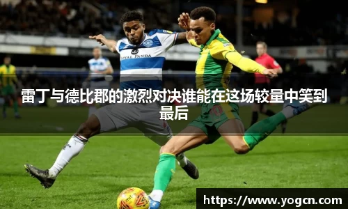 雷火竞技