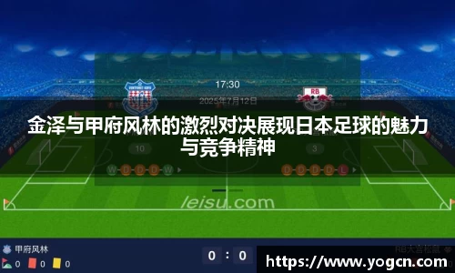 雷火竞技