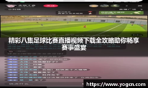 雷火竞技官网
