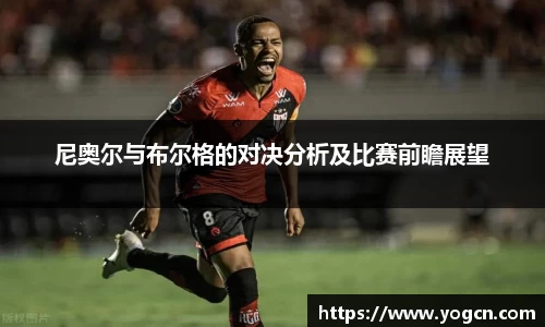 雷火竞技
