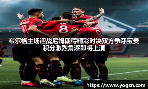 雷火竞技