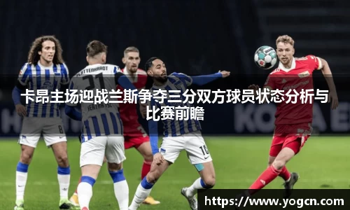 雷火竞技官网