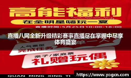 雷火竞技平台