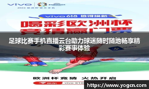 雷火竞技
