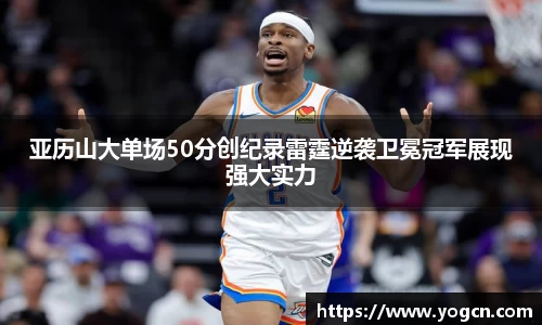 雷火竞技官网